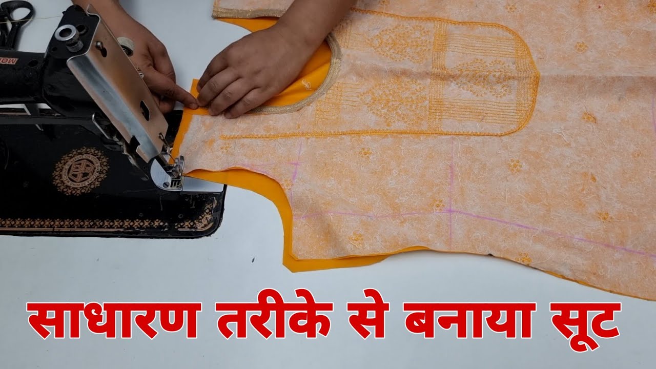 Suit/Kurti/kameez stitching in easy way for beginners