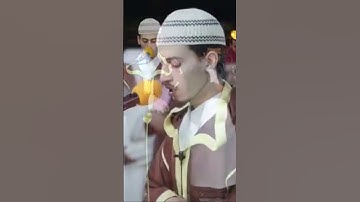#القرآن_الكريم #المغرب #عاجل_اليوم #shortvideo #quran #العراق #مصر #مكة #قطر #قصار_السور  #تلاوات