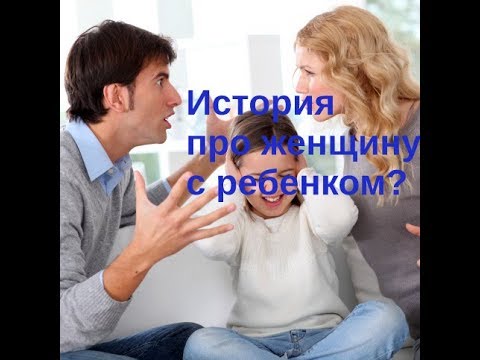 Секс Мамы И Дети Рассказы
