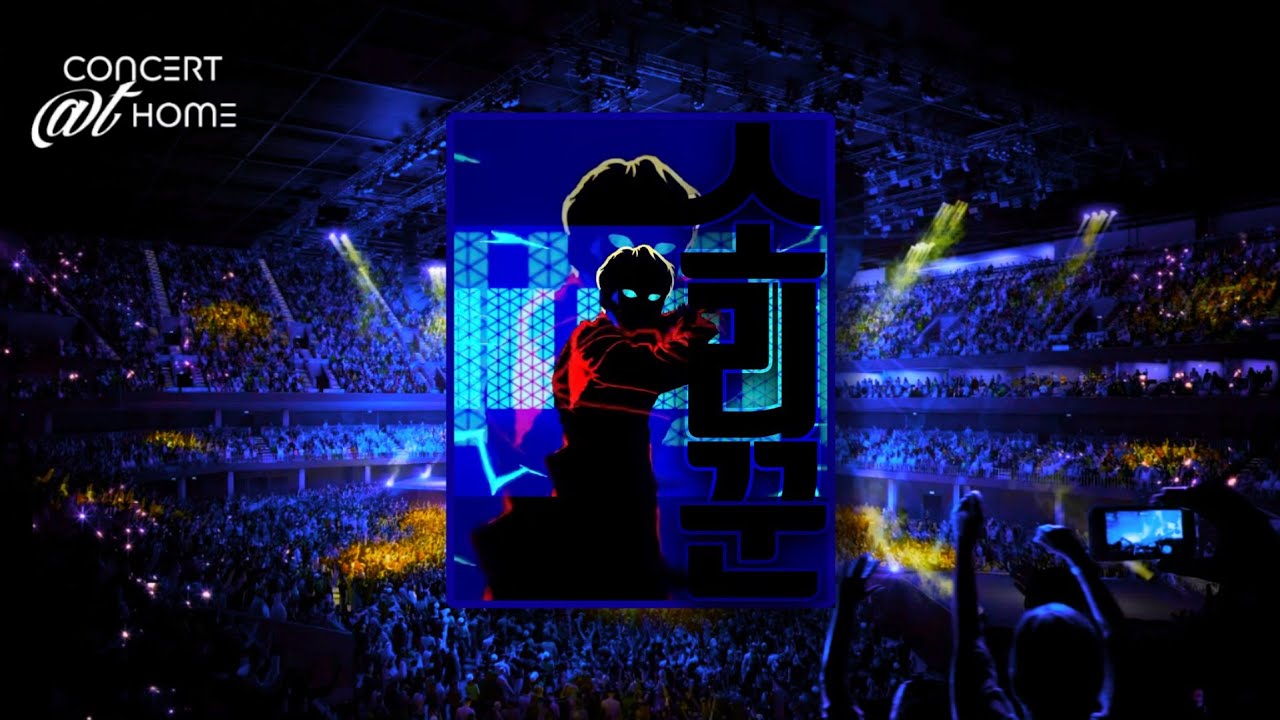 스트레이 키즈 (STRAY KIDS) - 소리꾼 THUNDEROUS | Concert Version (with fans)