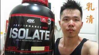 54.【ON】乳清蛋白COSTCO.whey protein