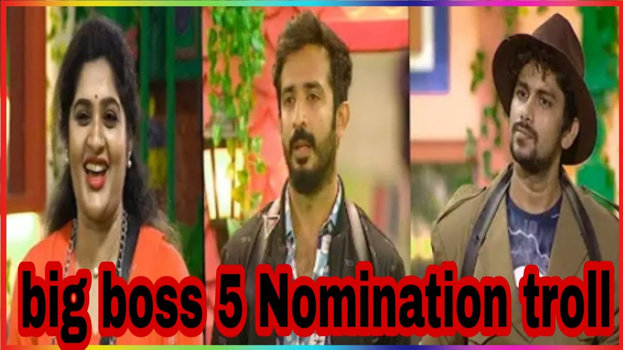 big boss 5 telugu  Nomination troll | day 43 troll  
