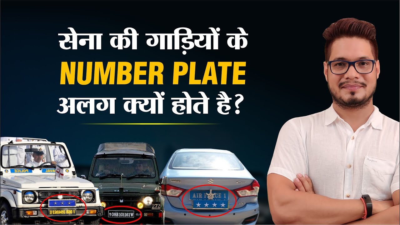 Do you know meaning behind number plates of military vehicles? by Saurabh Sir 🇮🇳⚔️🔥 I #Shorts