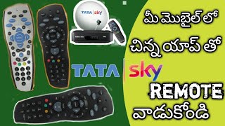 TATA SKY DTH REMOTE APP   DIRECT SET TOP REMOTE ALL TATA SKY CONTROL IN MOBILE