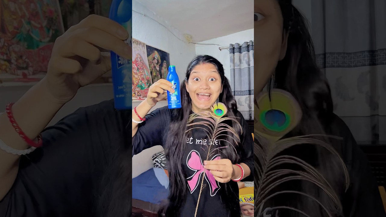 ছোট্ট বেলায় মূয়ুরের পাখ পেলে যা করতাম😁😂 #foryou #funny #shortvideos #subscribe #shorts #viralshort