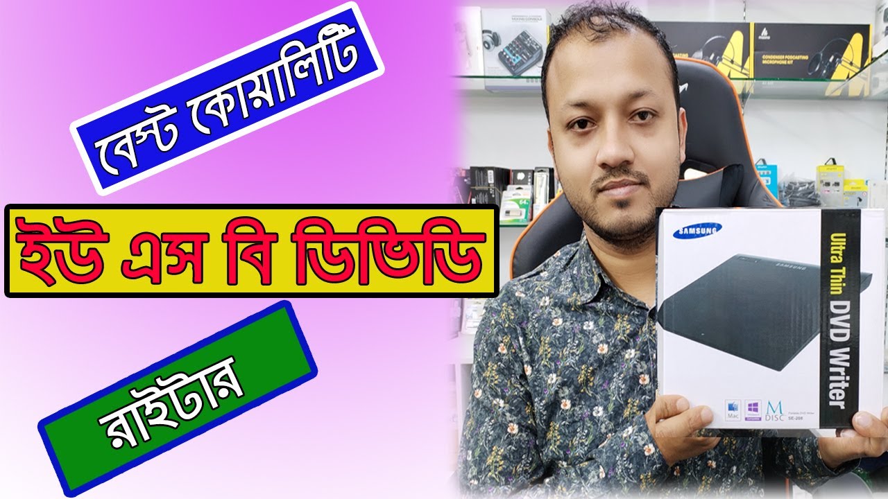 samsung-usb-dvd-writer-review-samsung