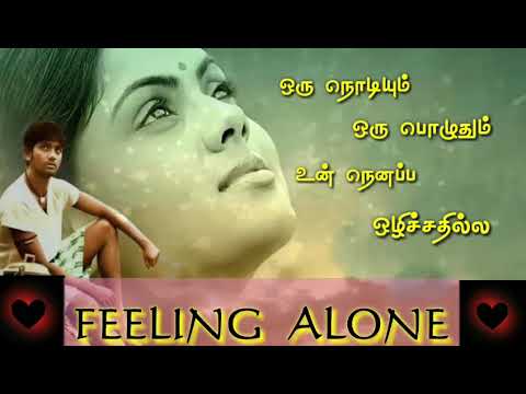 Oru Nodium Oru Poluthum New WhatsApp Status