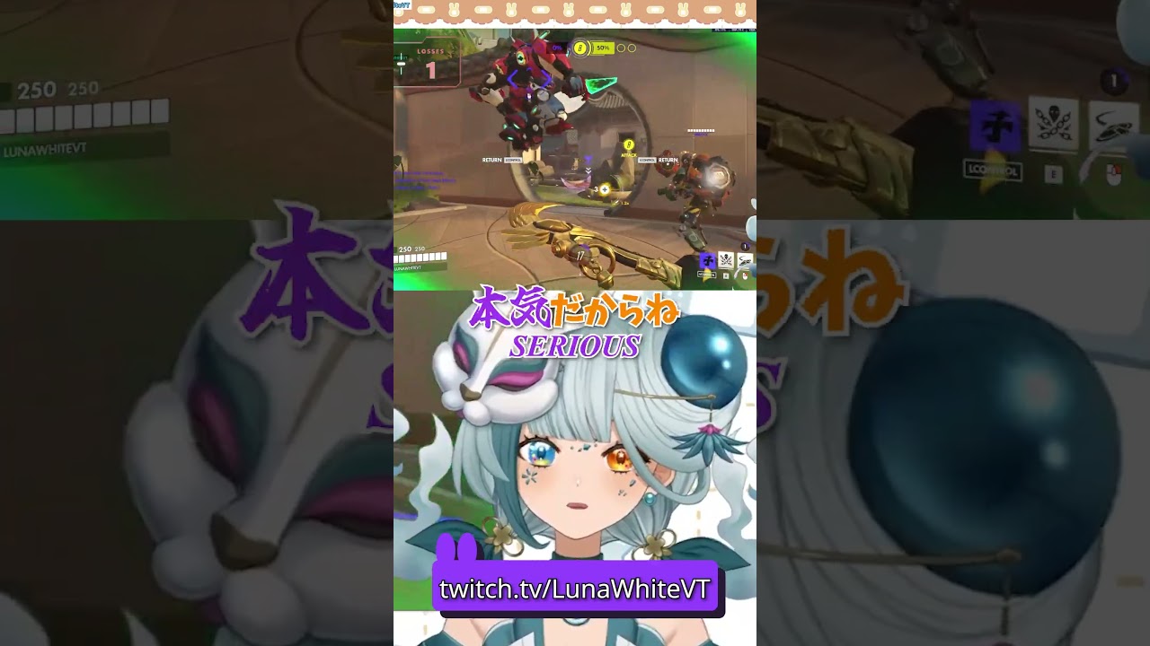 【#overwatch 】本気出してみた #個人vtuber #vtuber #overwatch #ow #オーバーウォッチ #切り抜き