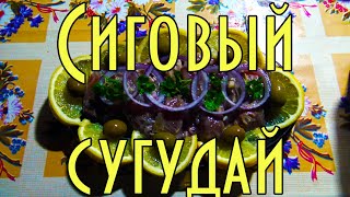 :   (    )  . Siberian cuisine. Suguday