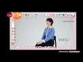 「めざましテレビ」今井美樹 インタビュー!歌手デビュー40周年を迎え!通算21枚目のオリジナル・アルバム「smile」!