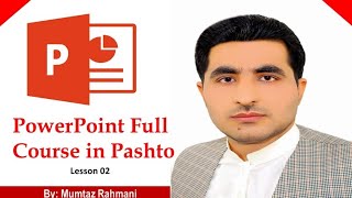 MS PowerPoint Tutorial in Pashto- Lesson 02 - Interface - File Menu