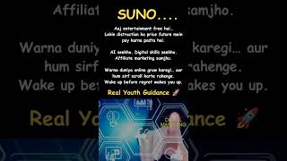 Digital Skills#halalincome #digitalskills#skills#fyp #viral#youtube#youth#careergrowth#affiliate