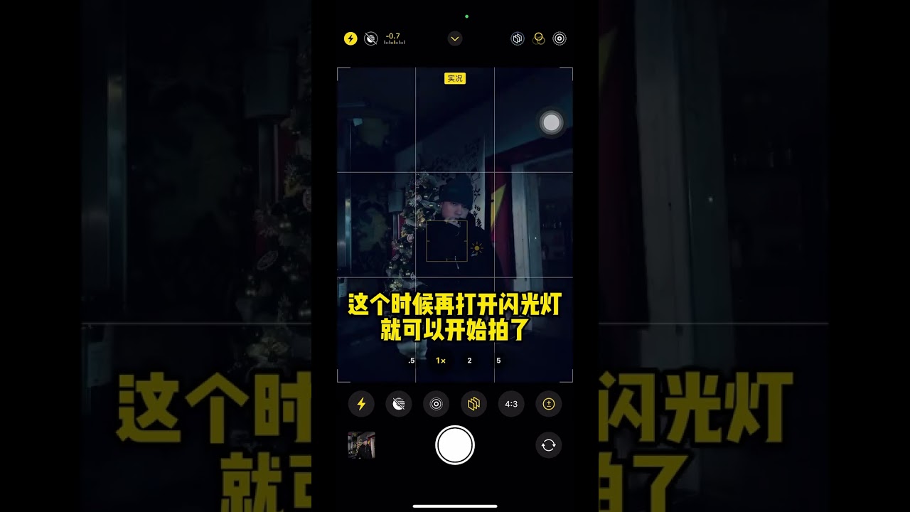 Night flash photography tips Cool Sister s caption I really want to give you a kick but I