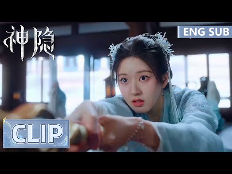 EP15 Clip 阿音想替神器洗尘，反被神器们各种戏弄 【神隐 The Last Immortal】