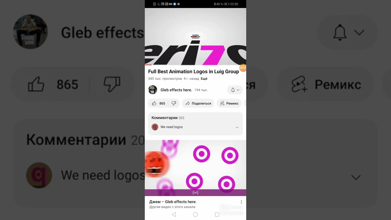 Verizon logo in Luig Group