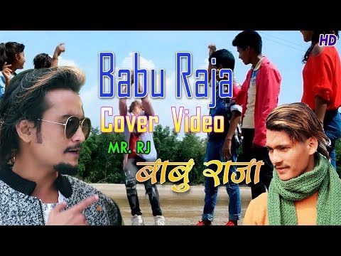 Cover VideoMr.Rj' & HemRaj Thapa New Nepali Dancing Song || babu Raja 2017/2018 By Rakshya Music