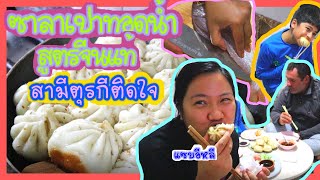 EP.48 I made Chinese fluffy fried buns.My husband tried for first time.Eating fresh Sashimi.(en/sub)