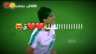 احنه البيكيسي الما يسكت على هدف ميمي الأول عله البحرين🔱⚜ الانستا بالوصف حلمي اوصل 2000