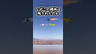 A-10サンダーボルトⅡさん、機体不足と新装備でドローン狩りの王として戦場に君臨してしまう#ゆっくり兵器解説 #イラン情勢 #shorts