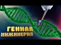 Технология, которая изменит мир?