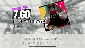 アイドル症候群 تحميل Download Mp4 Mp3 アイドル症候群 تحميل Download Mp4 Mp3
