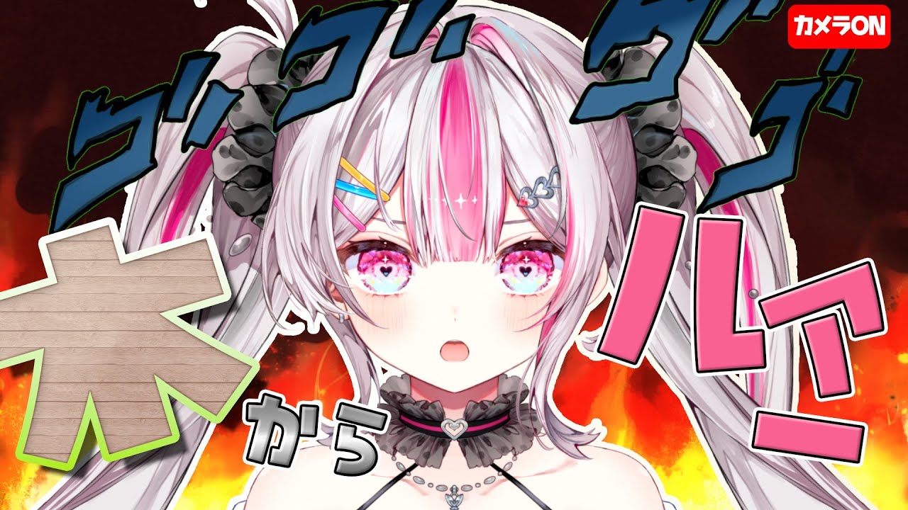 【実写朝活】木製ルアーの塗装する！！【桃川ニジマス/うおむすめ 】