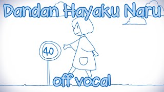 [Karaoke | off vocal] Dandan Hayaku Naru [40mP]