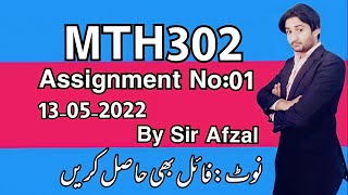 Mth302 assignment 1 spring 2022|| Mth302 assignment 1 2022|| Mth302 assignment 1 solution 2022|
