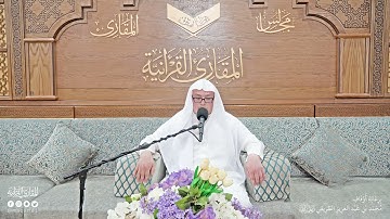 تحبير المقارئ | ما تيسر من سورة الواقعة | القارئ: عبدالرحمن زاكيروف