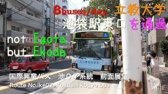 国際興業 Youtube 国際興業 Youtube