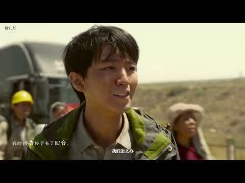 【TFBOYS 王俊凱】電影《萬里歸途》飯製 我們的小成朗 ”其實你比我勇敢“ 你比任何人都勇敢【Karry Wang Junkai】