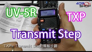 BAOFENG UV5R MENU SETTING【FUNCTION  3】TXP Transmit Step