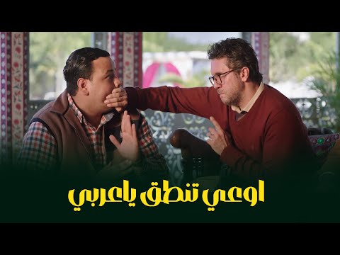 An Arab Man Is Sitting With The Indian Ambassador After His Cow Was Stolen 