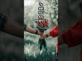 Love Quotes #shorts | Part 2 | Way To Good Life | MrSuperquote