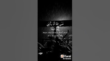 #مشاري_العفاسي#سيدنا يعقوب عليه السلام #سورة يوسف