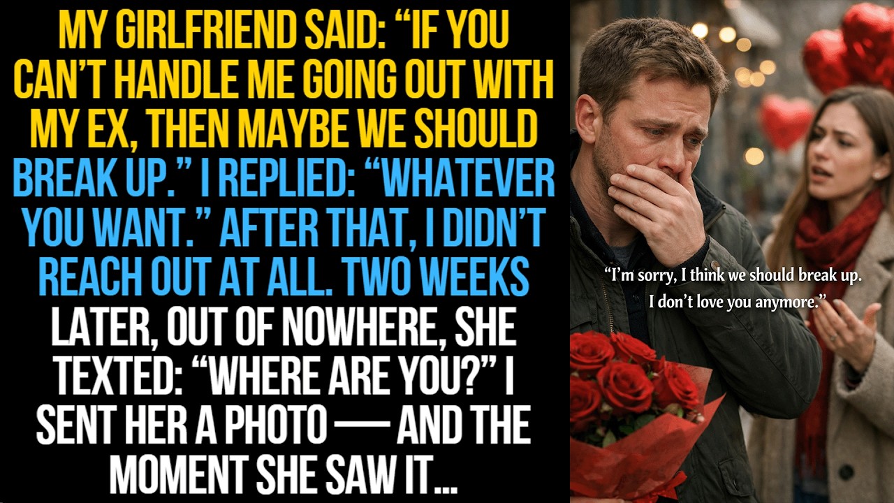 Моя девушка сказала: «Если ты не можешь смириться с тем, что я встречаюсь с моим бывшим, то, може...