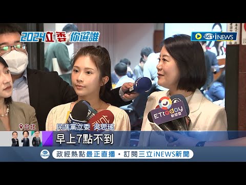 現身立法院! 鄭家純偕立委吳思瑤拍片助選 化身一日助選員! 鄭家純陪吳音寧市場掃街│記者 黃政杰│【台灣要聞】20231108│三立iNEWS