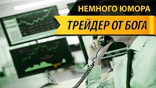 КУДА ПОЙДЕТ ДОЛЛАР В 2017 ГОДУ? КАК ЗАРАБОТАТЬ НА КУРСАХ ВАЛЮТ КУДА ПОЙДЕТ ДОЛЛАР В 2017 ГОДУ? КАК ЗАРАБОТАТЬ НА КУРСАХ ВАЛЮТ
