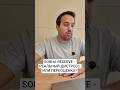 SOBHA RESERVE - РЕАЛЬНЫЙ ДИСТРЕСС ИЛИ ПЕРЕОЦЕНКА? #дубай #инвестиции