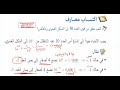 الدرس الثالث قوى العدد 10 الوحدة 2 رياضيات الصف الثامن الجبر المنهاج السوري الدرس الثالث قوى العدد 10 الوحدة 2 رياضيات الصف الثامن الجبر المنهاج السوري