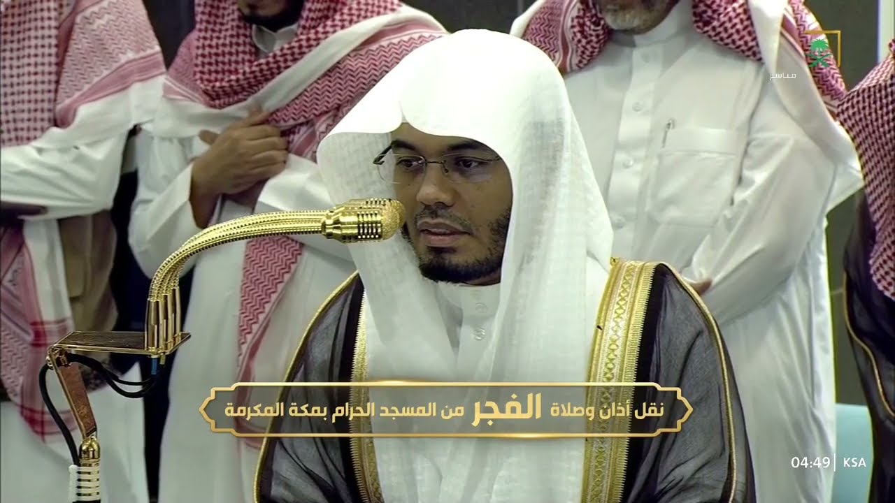 صلاة الفجر للشيخ ياسر الدوسري 10 صفر 1447هـ