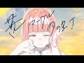 茜 マーブル 夕の虹/可不