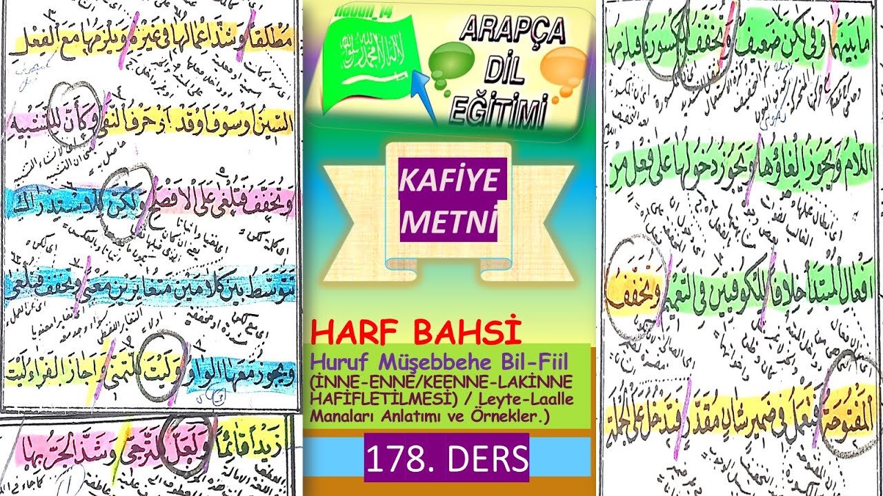 G-)Kafiye 178.Ders (İnne -Enne- Keenne- Lakinne Hafifletilmesi, Leyte ve Laalle Manaları)