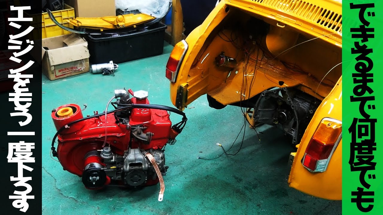 エンジンかかった次にまたエンジンを下す羽目に・・・・【#47 Fiat500】