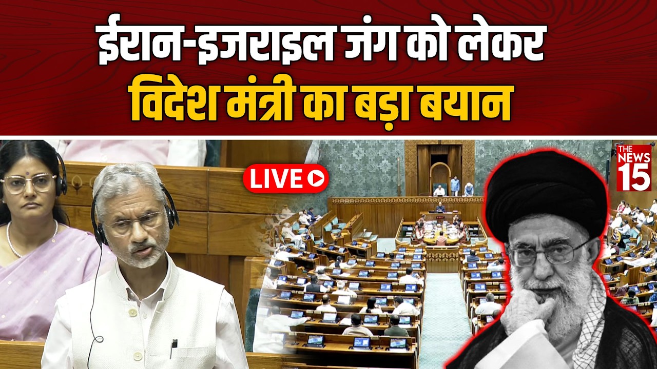 Live: Lok Sabha में स्पीकर Om Birla को लेकर भारी हंगामा | No Confidence Motion की चर्चा