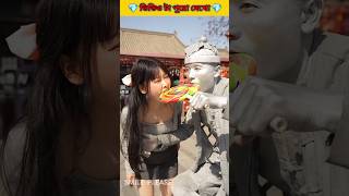 Silverman Sculpture Funny