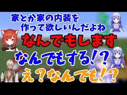 【にじさんじ/勇気ちひろ】『なんでも』って言葉に敏感な勇気ちひろとイブラヒム