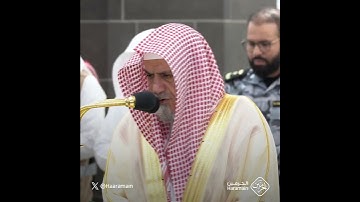 لِلَّهِ ما فِي السَّماواتِ وَما فِي الأَرضِ | تلاوة الشيخ #صالح_بن_حميد