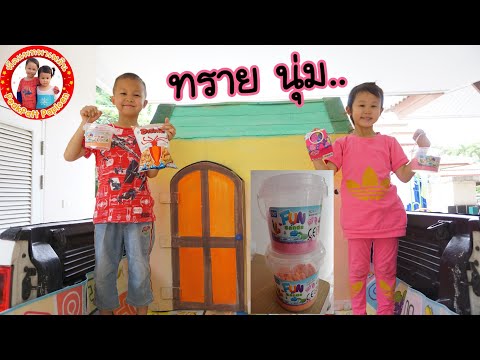 น้องนะโม | ชวนแกงค์นางเงือกเล่นน้ำกัน ในสระเป่าลม จะลอย ...