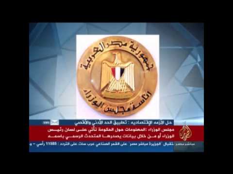 موجز أخبار الثالثة عصرًا